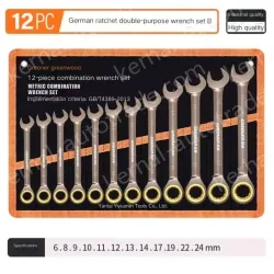 12 Pieces of Dual-purpose Ratchet (6-24)
