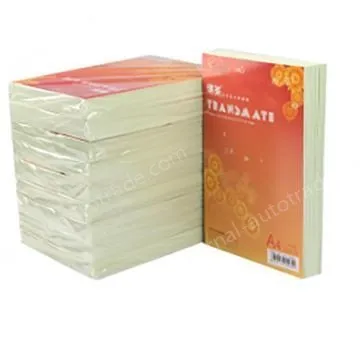 New green sky chapter