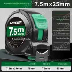 NYLON LAMINATED/POINT BRAKE 7.5 M X 25MM LEVEL II ACCURACY