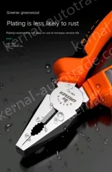 Powerful model 8 inch wire cutters