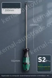 5x200mm cross