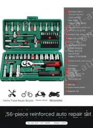 Reinforced straight handle 56-piece set
