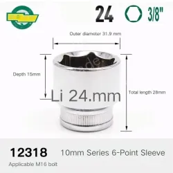 CALC-24mm-10mm series 3/8-12318