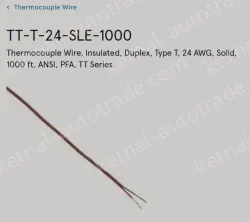 Cabinet Light Power Cord TT-T-24-SLE