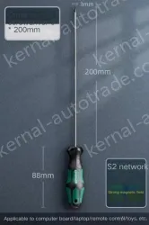 3x200mm cross
