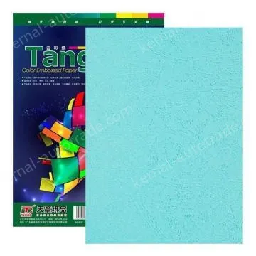 New green sky chapter