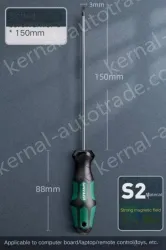 3x150mm in one word
