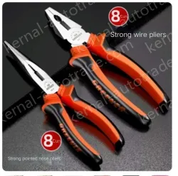 Powerful 8-inch pliers two-piece set