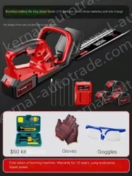 Brushless battery life king single-edged 15-cell 7.5Ah three-electric and one-charge