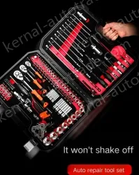 Upgraded 72-tooth bent shank auto repair 47-piece set