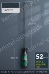 3x200mm in one word