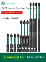Double-ended Cross #2 Full length 150mm-05435