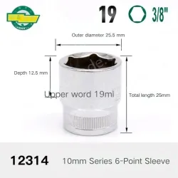 CALC-19mm-10mm series 3/8-12314