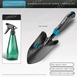 Planting two-piece set (soil shovel + watering can)