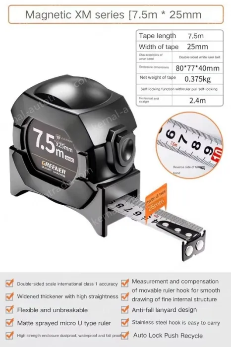 Class I. accuracy 7.5mX25mm, self-locking/lagging / magnetic / double-sided ruler belt