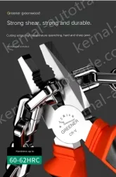 Industrial Grade 8 inch wire cutters