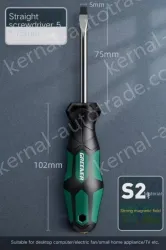 5x75mm in one word