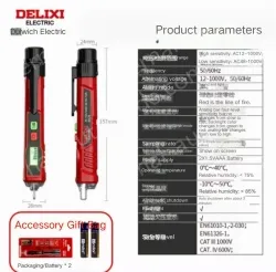 Non-contact stylus dual sensitivity DE26 with N