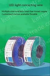 LED light connecting cable 20AWG*8 and (21/0.178TS)