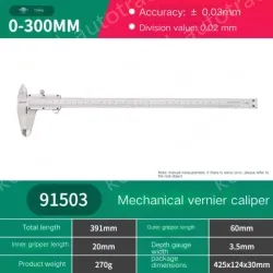 Mechanical caliper 0-300mm 91503