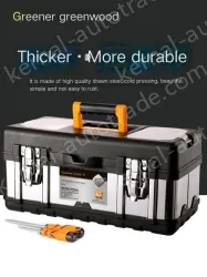 Standard 14-inch tool box