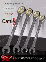 German style lengthened - 6mm