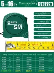 Class 1 accuracy: 5m/16Ft ruler bandwidth, 19mm-91322B